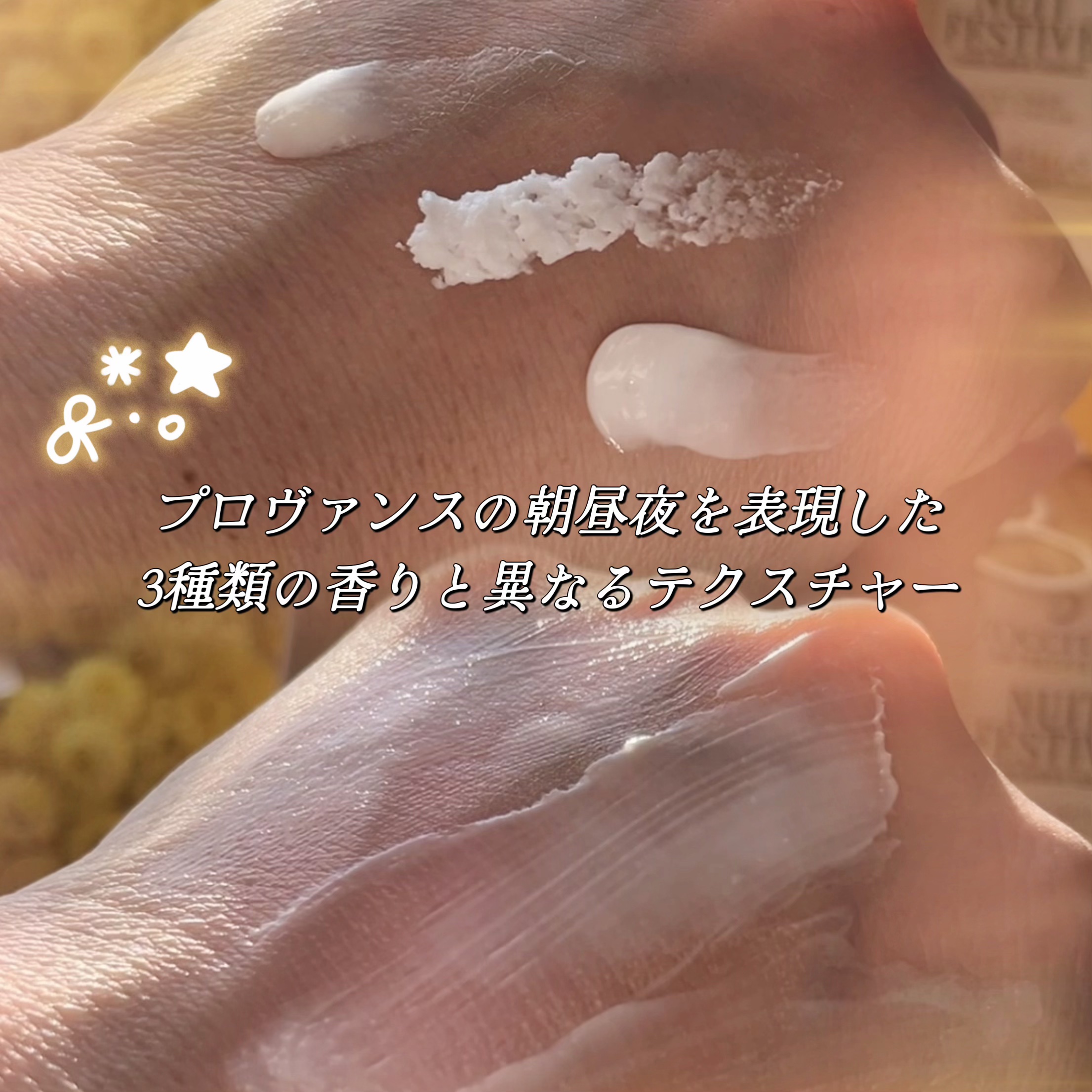 ハンドクリームGIFT FOR YOU/L'OCCITANE/その他キットセットを使ったクチコミ（3枚目）