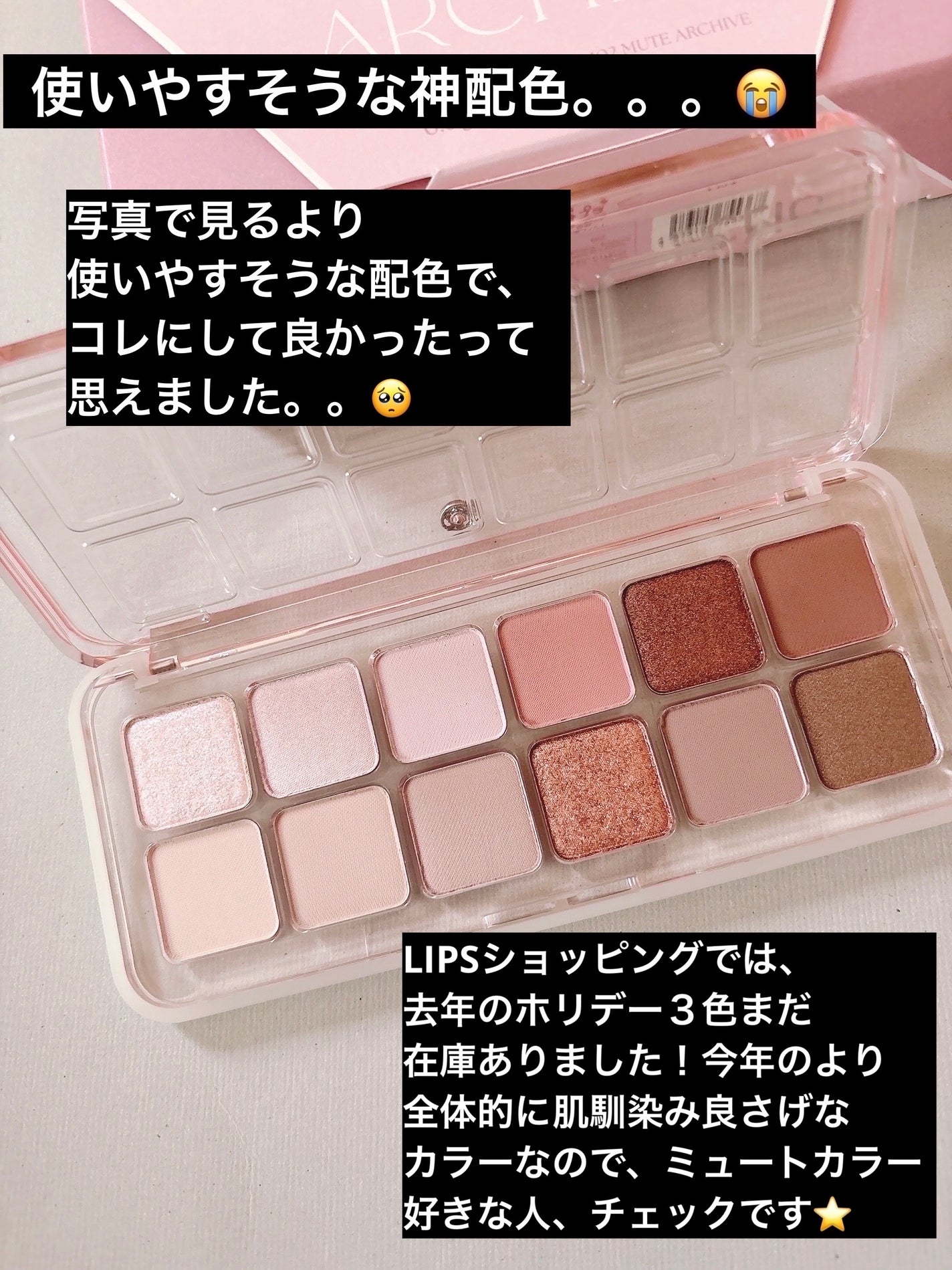 ヒロインメイクSP スピーディーマスカラリムーバー/ヒロインメイク/ポイントメイクリムーバーを使ったクチコミ(7枚目)