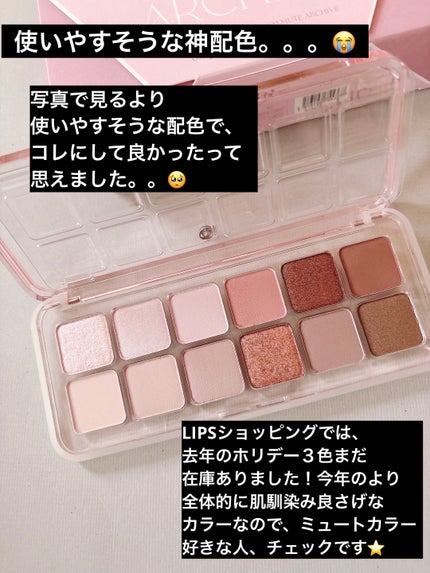 ヒロインメイクSP スピーディーマスカラリムーバー/ヒロインメイク/ポイントメイクリムーバーを使ったクチコミ(7枚目)