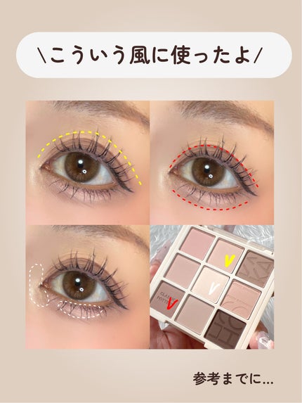 マイフェイブムードアイパレット 9カラー/HOLIKA HOLIKA/アイシャドウパレットを使ったクチコミ(5枚目)