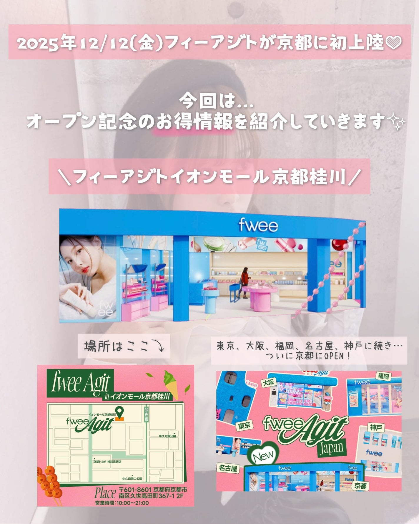 スパグロウUVトーンアップベース/fwee/化粧下地を使ったクチコミ(2枚目)