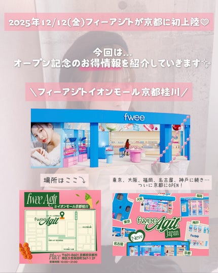 ã¹ãã°ããŠUVããŒã³ã¢ããããŒã¹/fwee/åç²§äžå°ã䜿ã£ãã¯ãã³ãïŒ2æç®ïŒ