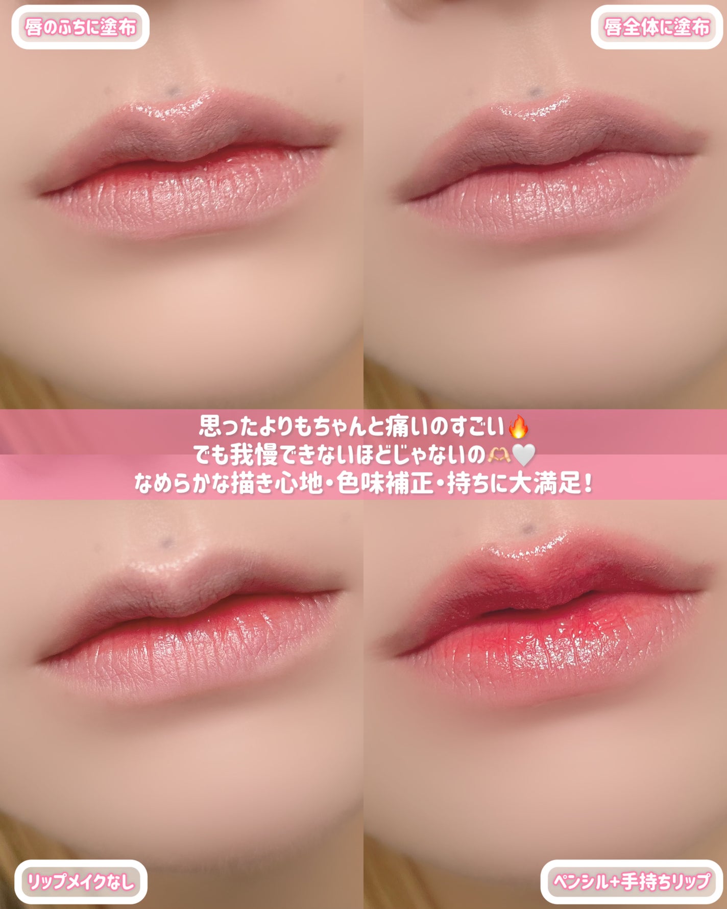 ペリペラ パフィー プランピング デュー リップ ペンシル/PERIPERA/リップライナーを使ったクチコミ(4枚目)