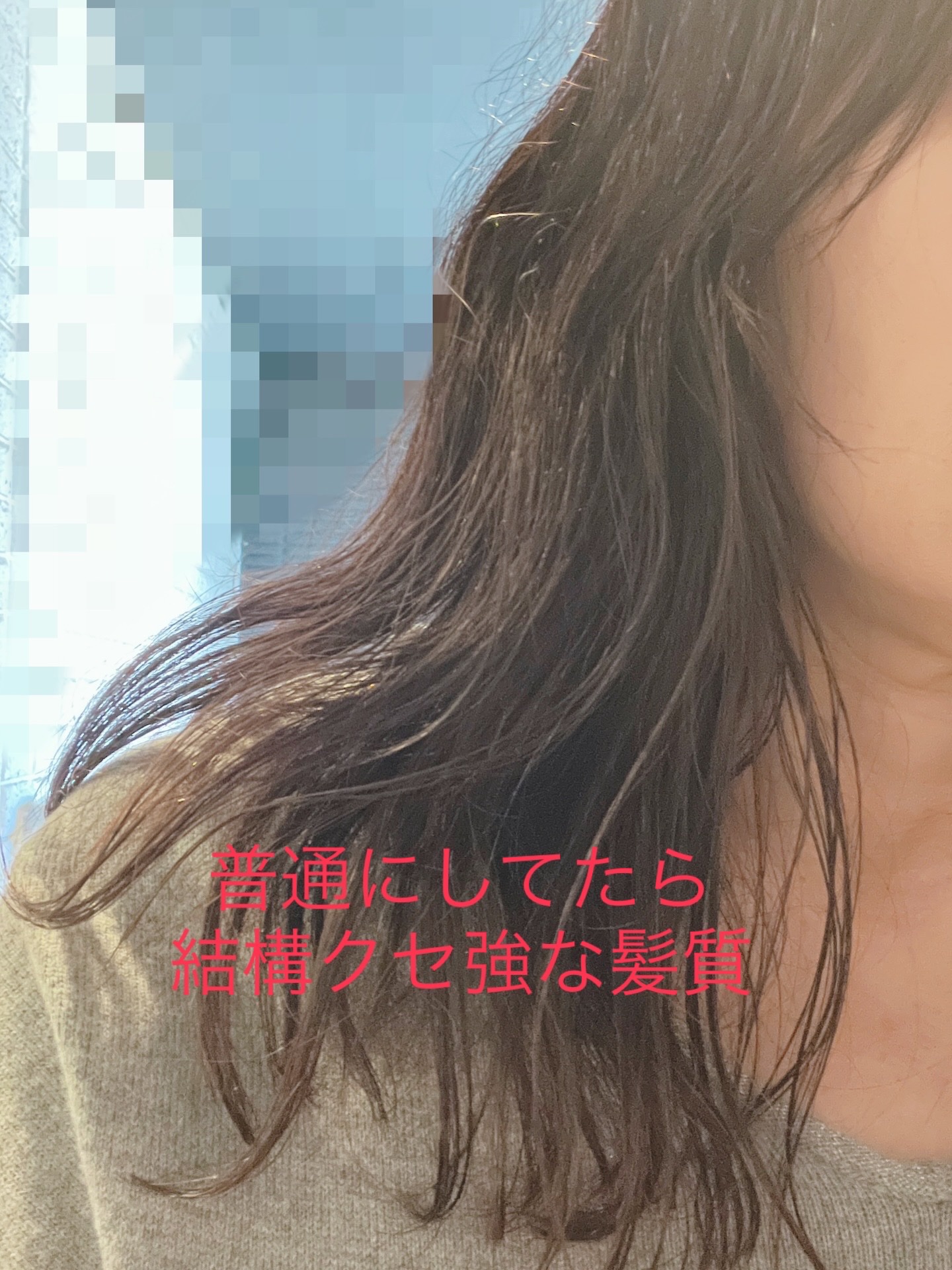 ワンダーシールド/サブリミック/アウトバストリートメントを使ったクチコミ（3枚目）