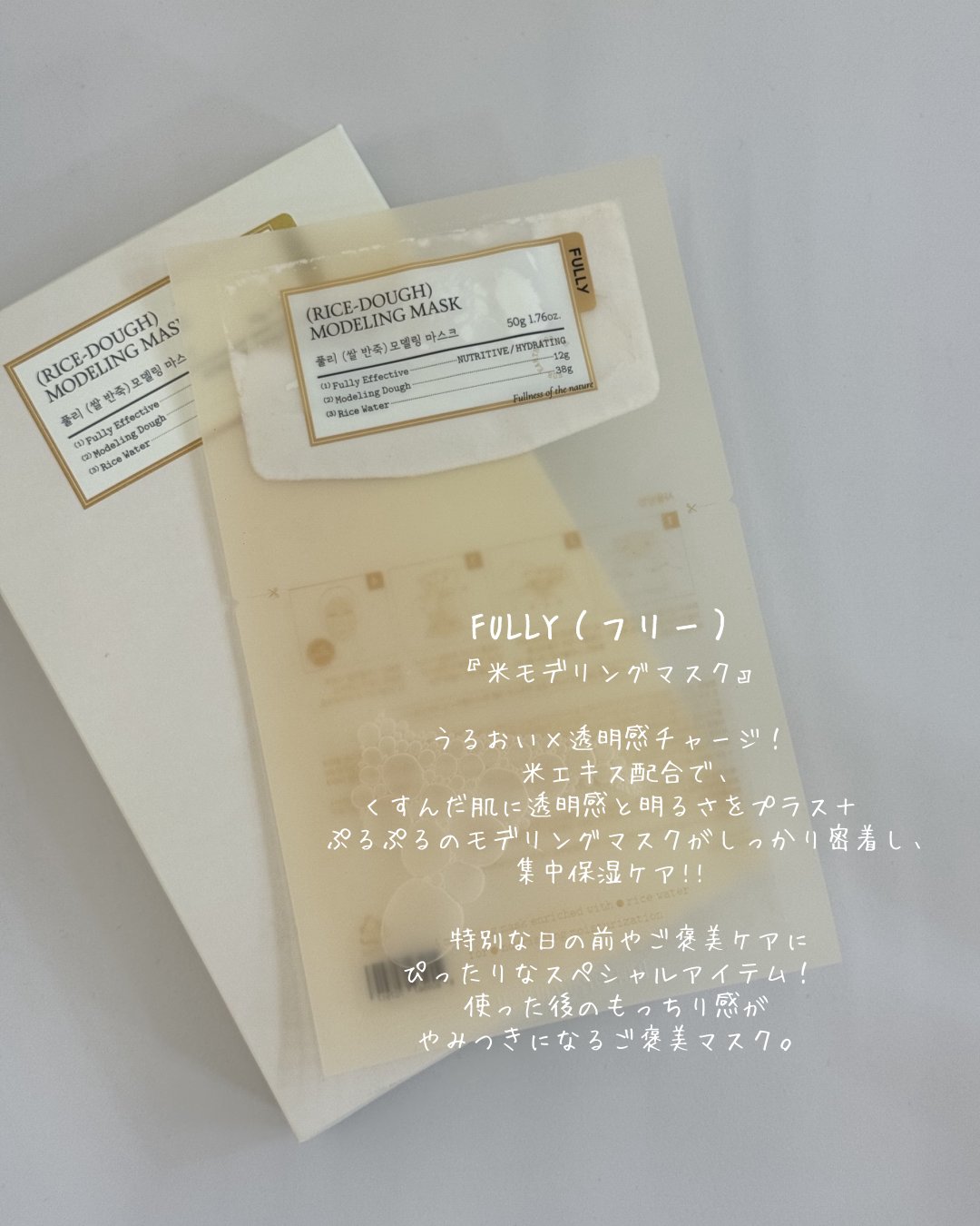 スーパーレモングルタチオントーンアップサンクリーム/BRING GREEN/日焼け止めクリームを使ったクチコミ（2枚目）