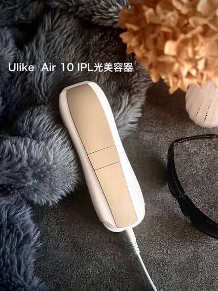 Air 10 IPL光美容器/ulike/家庭用脱毛器を使ったクチコミ(1枚目)