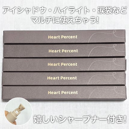 ドットオンムードジェルアイライナーペンシル 12. ライトピンク /Heart Percent/ジェルアイライナーの画像