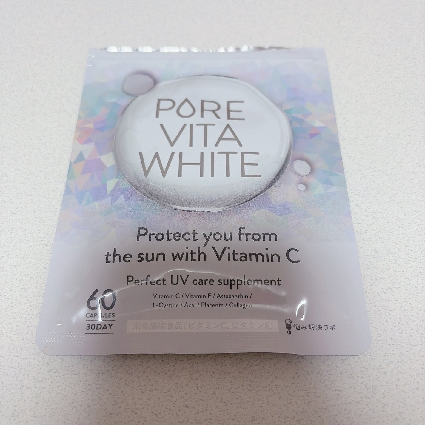 ピュアビタ ホワイト/悩み解決ラボ/美容サプリメントを使ったクチコミ(2枚目)