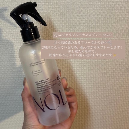 メロウシャンプー/メロウトリートメント/plus eau/市販シャンプーを使ったクチコミ(4枚目)