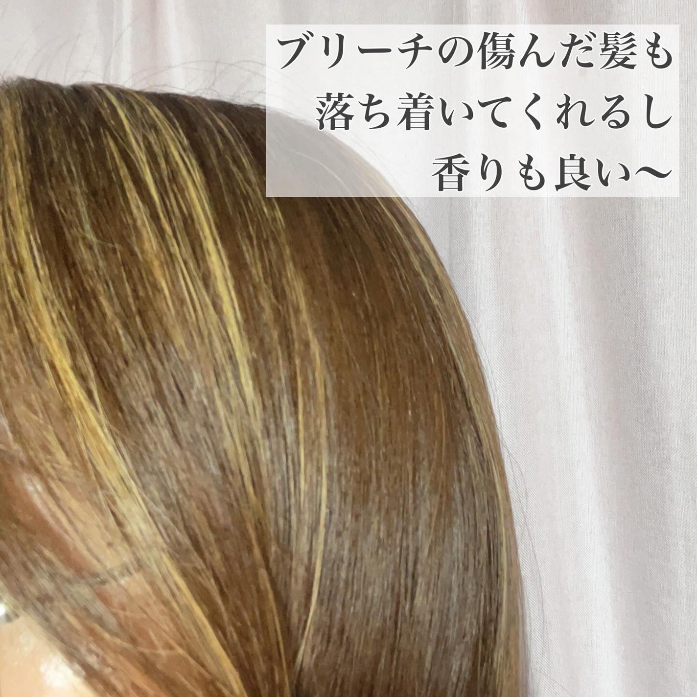 ディープリペアヘアセラム/TIARERA/ヘアオイルを使ったクチコミ(3枚目)