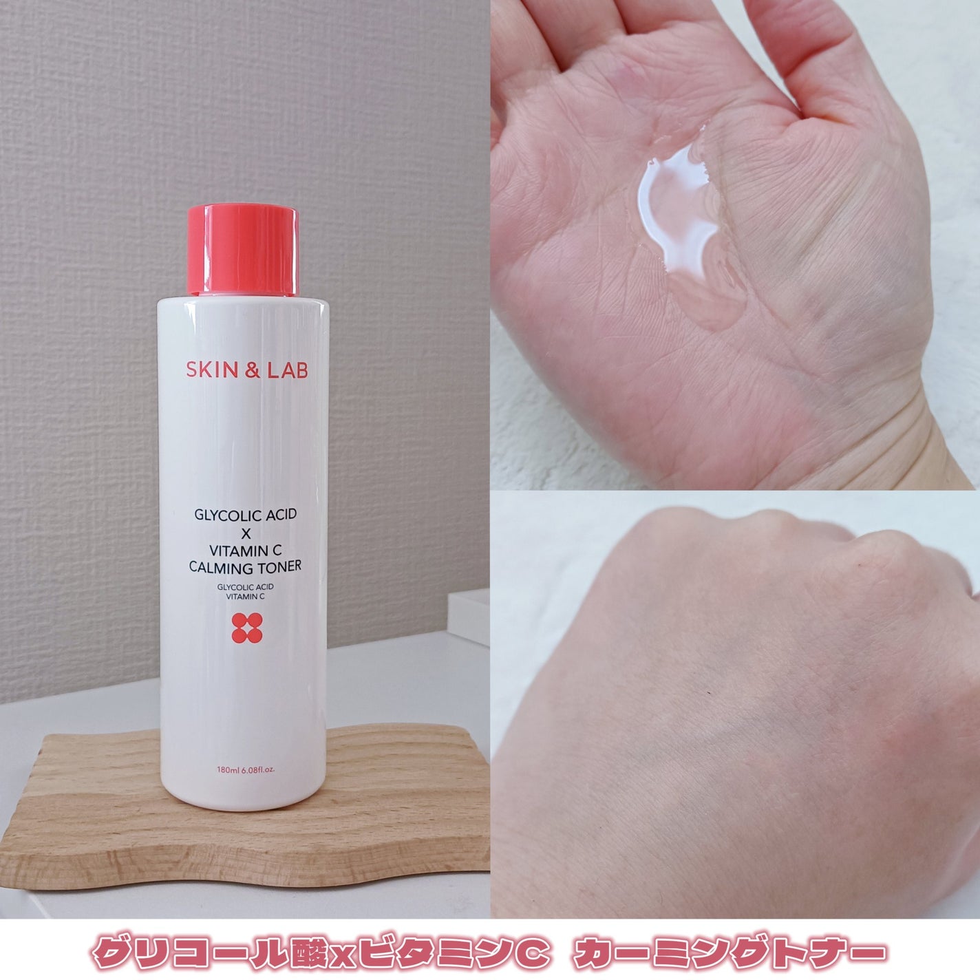 グリコール酸×ビタミンC カーミングゼリーセラム/SKIN&LAB/美容液を使ったクチコミ(4枚目)