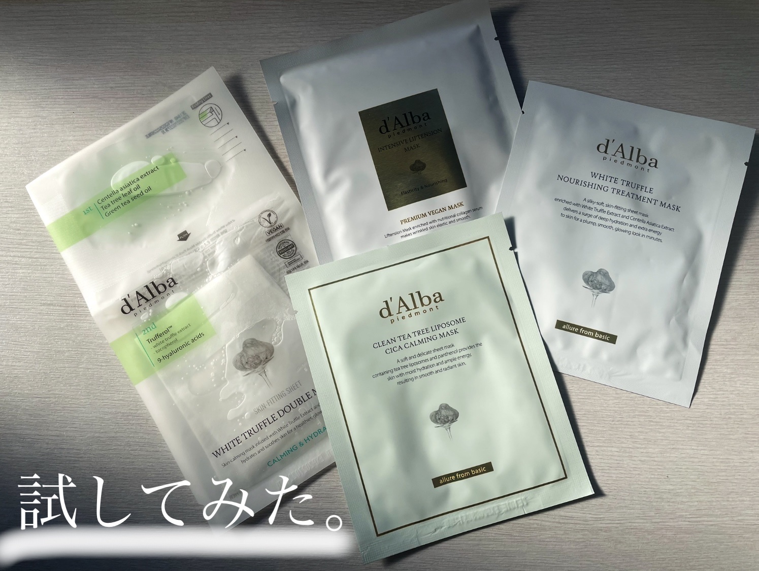ホワイトトリュフダブルマスクパック(鎮静/保湿) /ダルバ/シートマスク・パックを使ったクチコミ（1枚目）