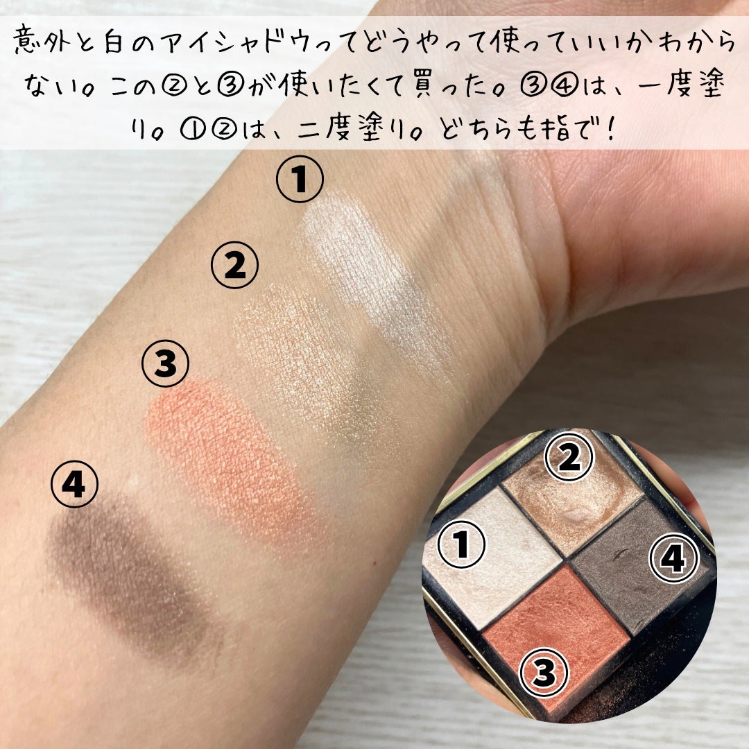 リアルクローズシャドウ/excel/アイシャドウパレットを使ったクチコミ(2枚目)