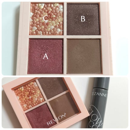 レブロン ダズル アイシャドウ クアッド/REVLON/アイシャドウパレットを使ったクチコミ(2枚目)