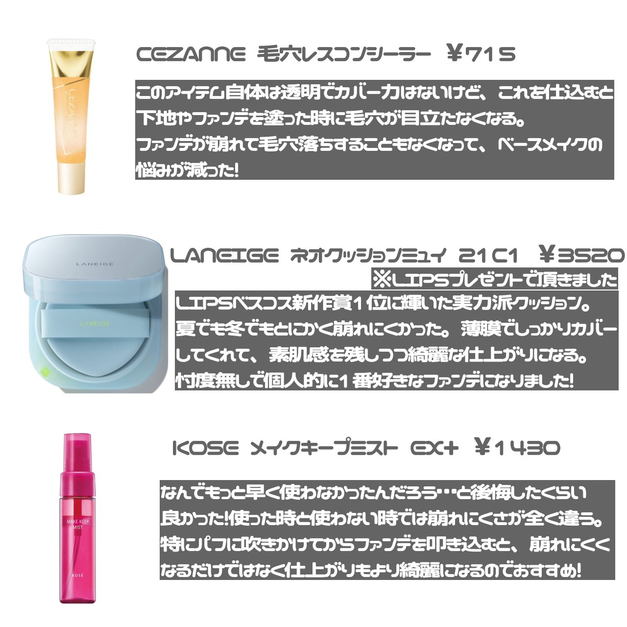 ラネージュ ネオクッション ミュイ ​/LANEIGE/クッションファンデーションを使ったクチコミ（2枚目）