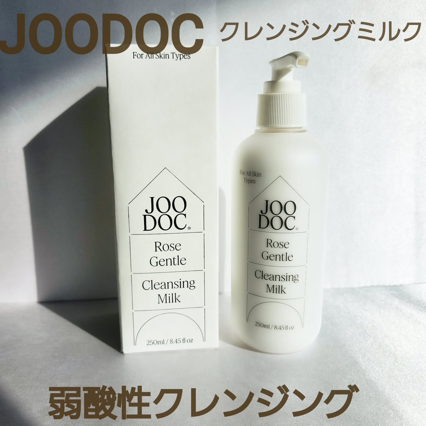 ローズジェントルクレンジングミルク/JOODOC/ミルククレンジングを使ったクチコミ（1枚目）