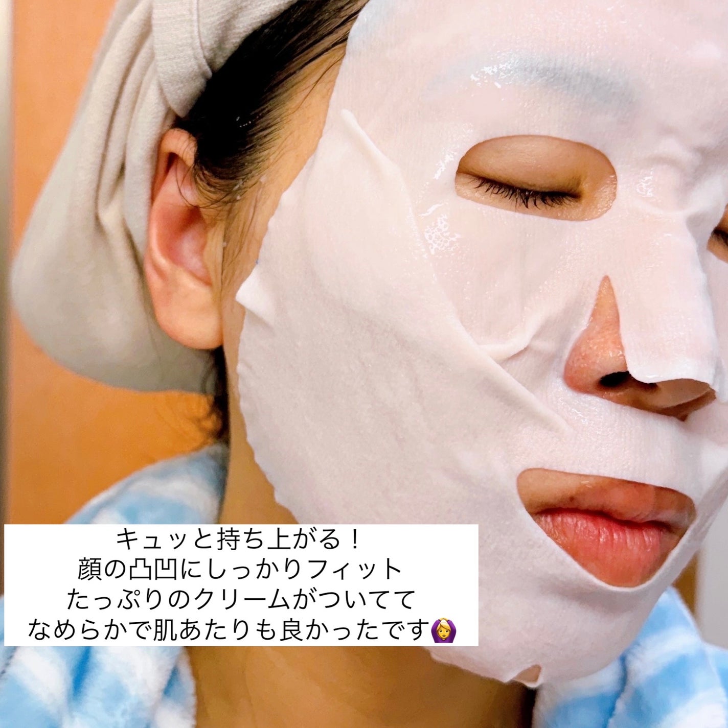 バイオヒールボ プロバイオダーム™ 3Dリフティングクリームマスク/BIOHEAL BOH/シートマスク・パックを使ったクチコミ(6枚目)