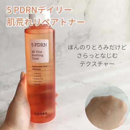 5 PDRN B5 バイタル スージング トナー/COSRX/化粧水を使ったクチコミ(2枚目)