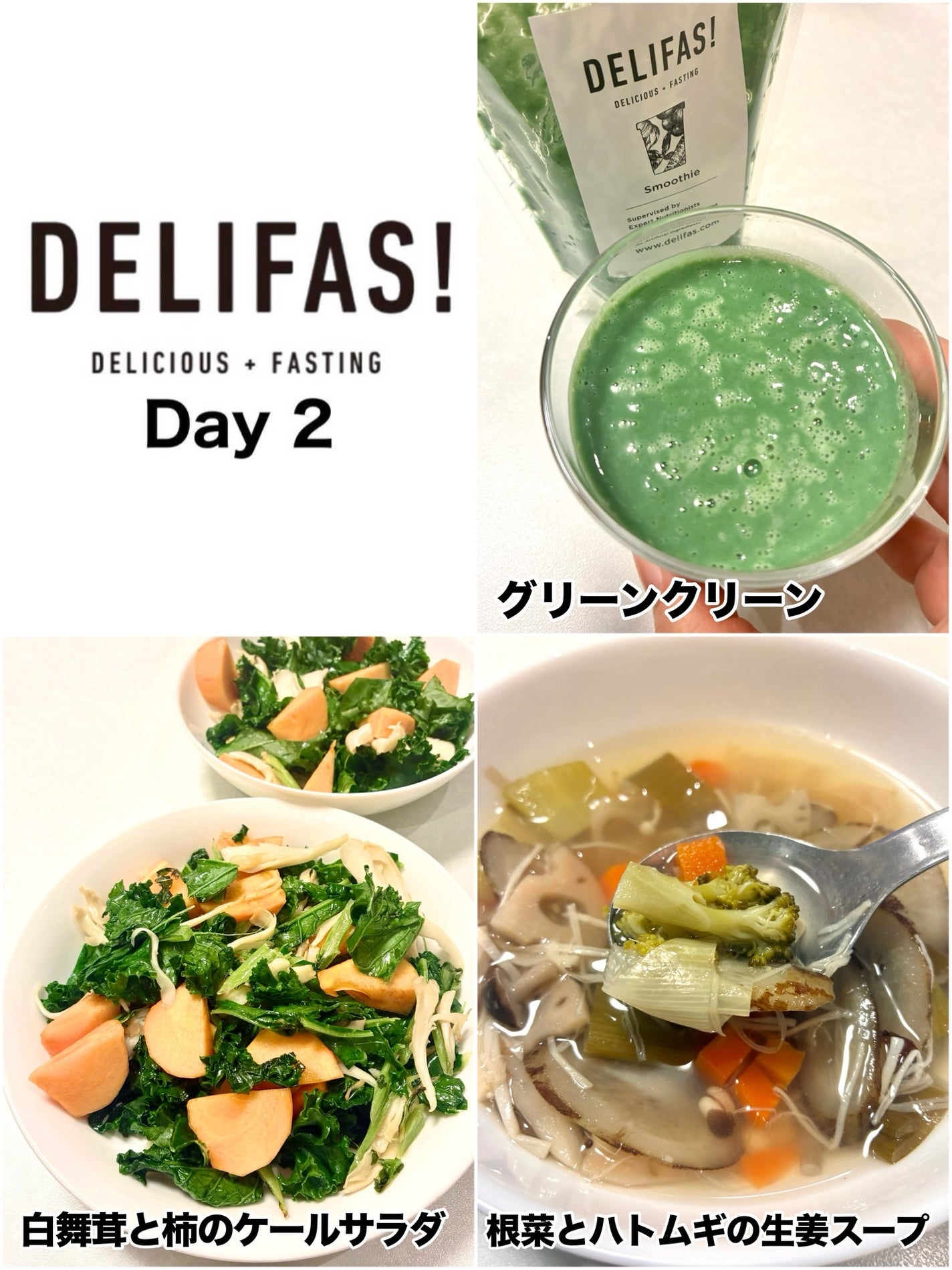 DELIFAS/ DELIFAS!/食品を使ったクチコミ(2枚目)