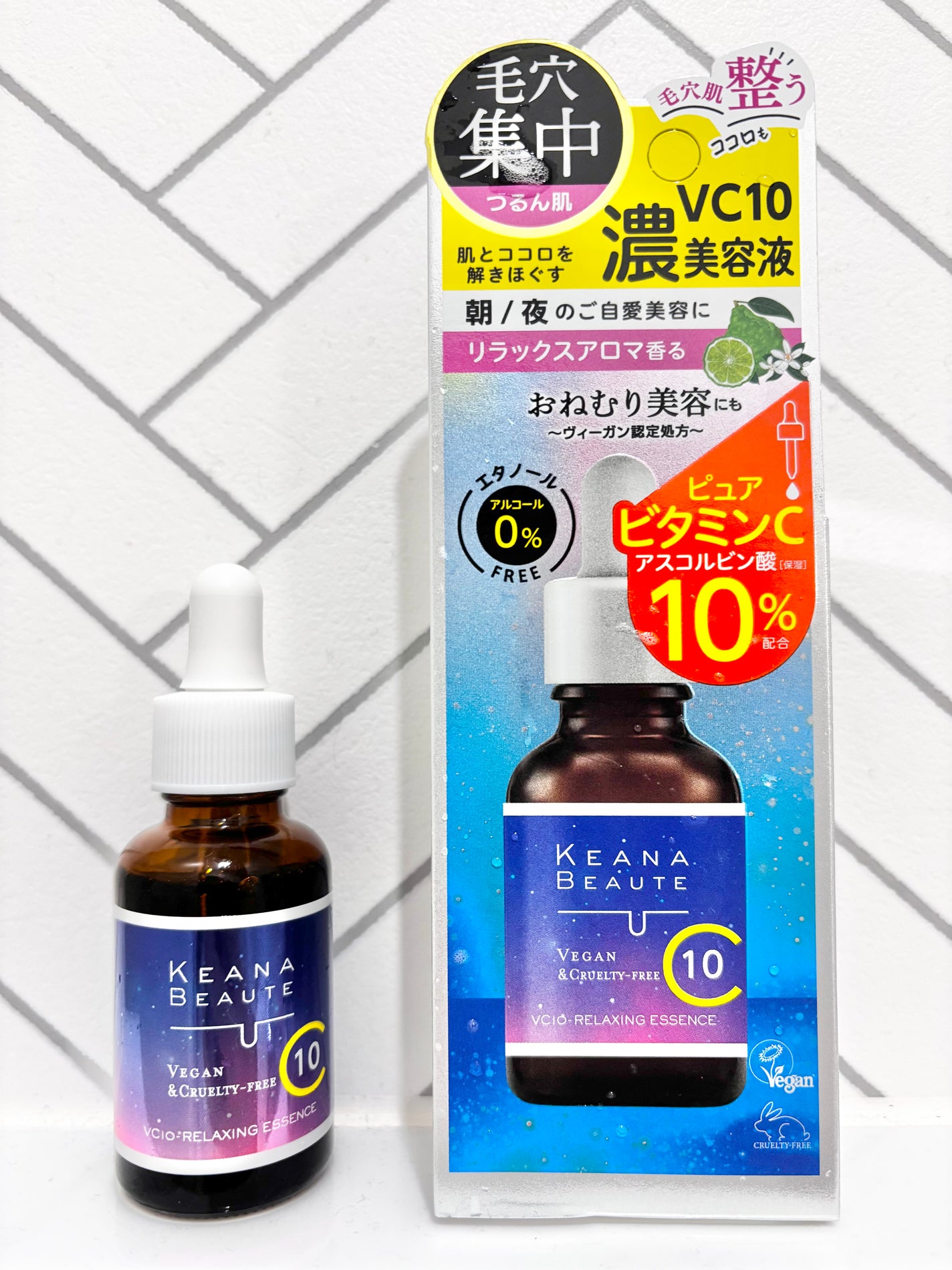 ケアナボーテ VC10リラクシング美容液/ケアナボーテ/美容液を使ったクチコミ(4枚目)