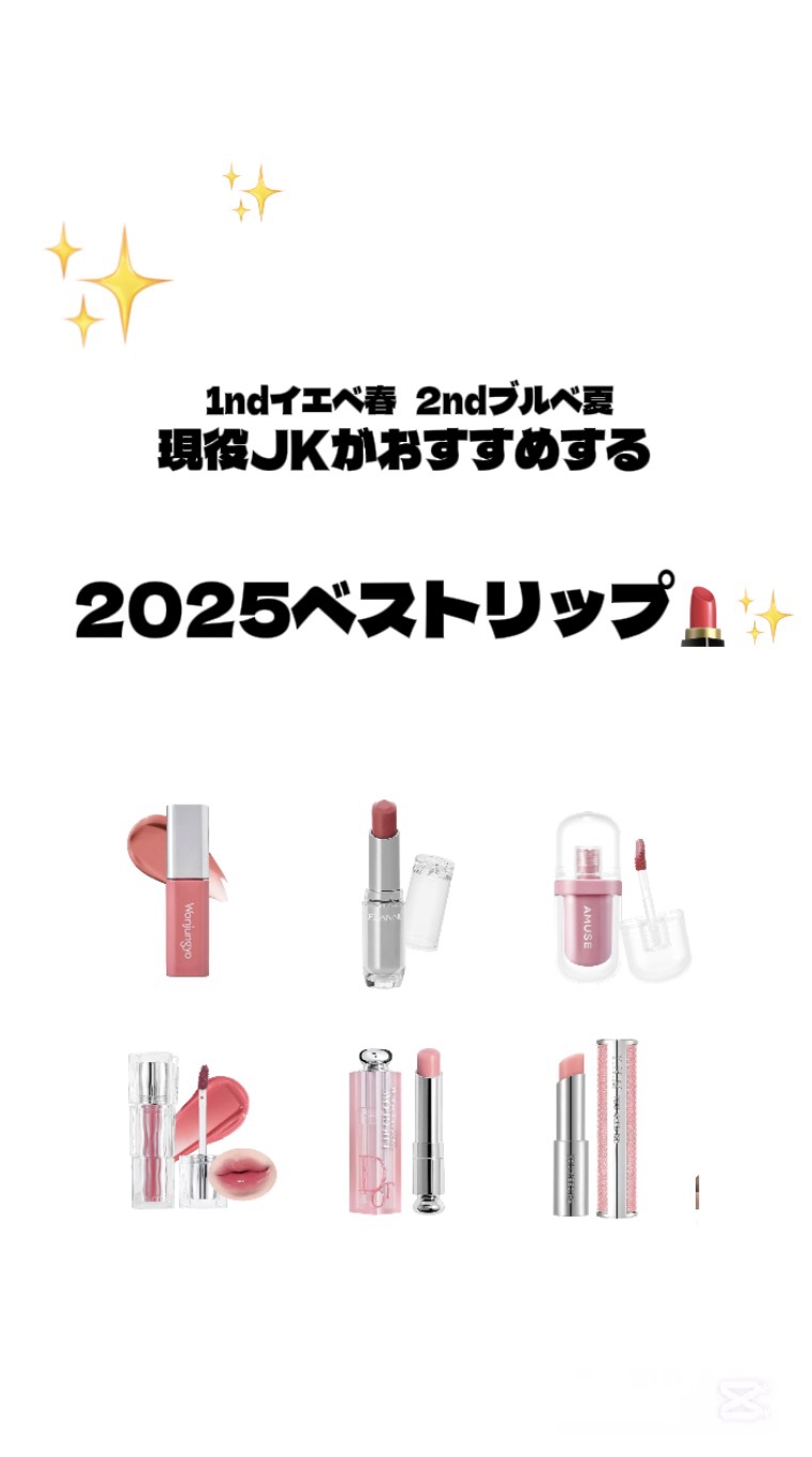 ラスティンググロスリップ/CEZANNE/口紅を使ったクチコミ（1枚目）
