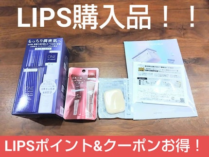 セラムヴェール ディープリペア/ONE BY KOSE/美容液を使ったクチコミ(1枚目)