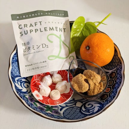 ã䜿ã£ãã¯ãã³ãïŒ1æç®ïŒ