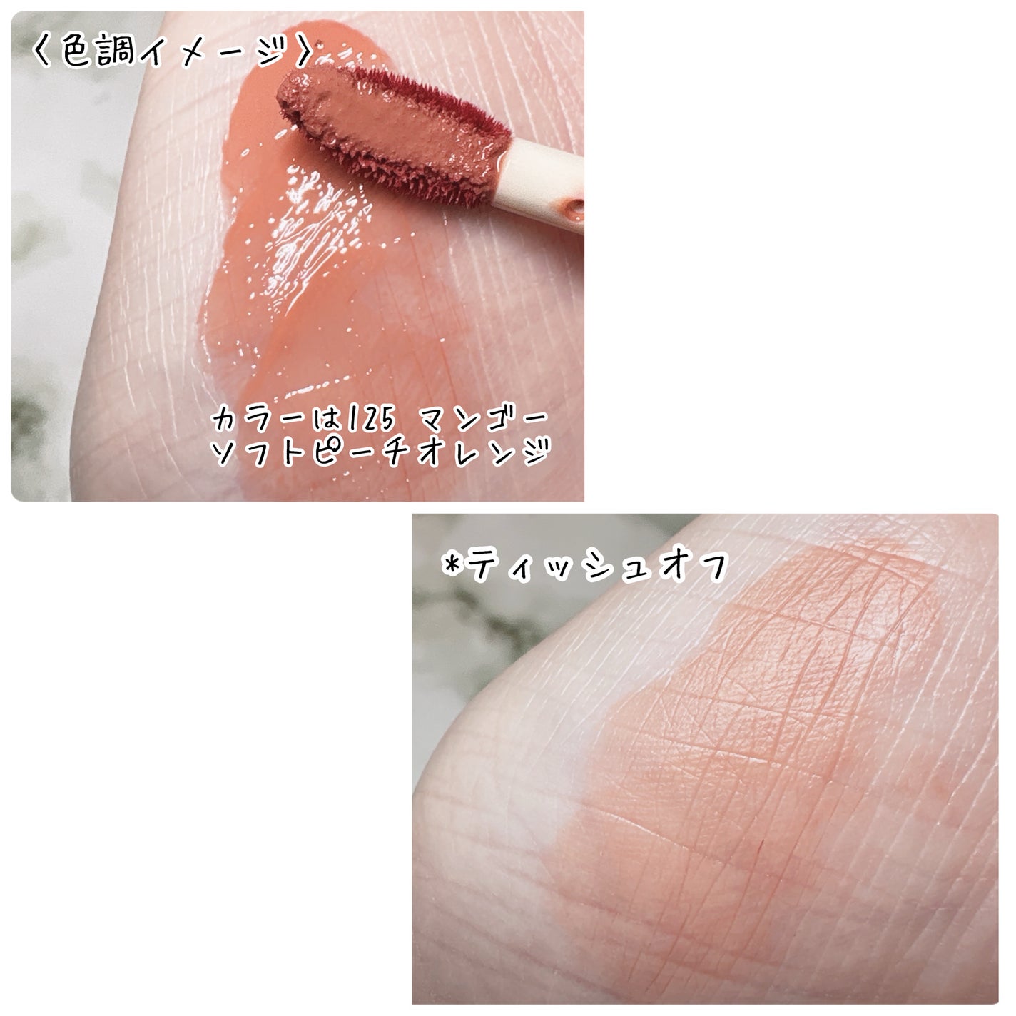 フルーティーグラムティント/Laka/リップティントを使ったクチコミ(2枚目)