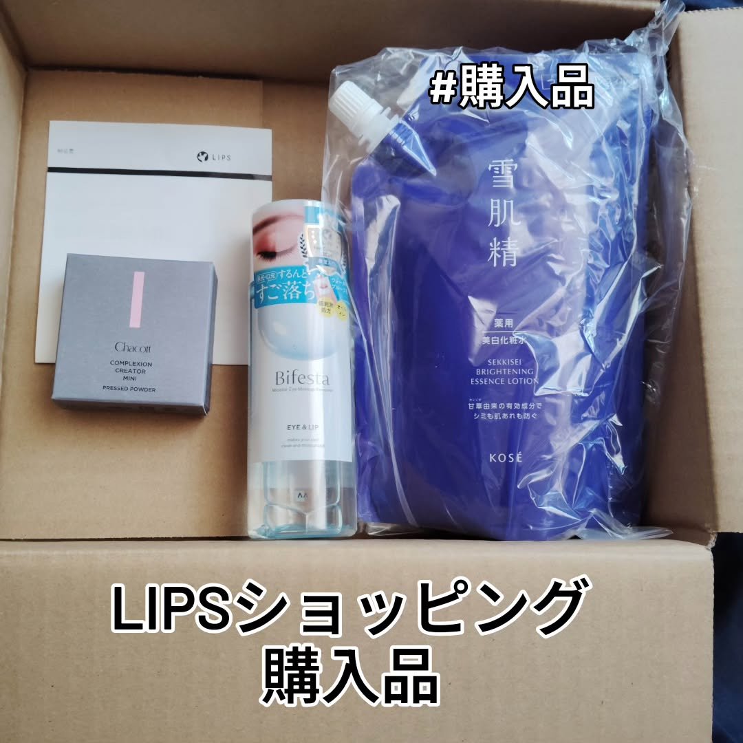 薬用雪肌精 ブライトニング エッセンス ローション/雪肌精/化粧水を使ったクチコミ（1枚目）