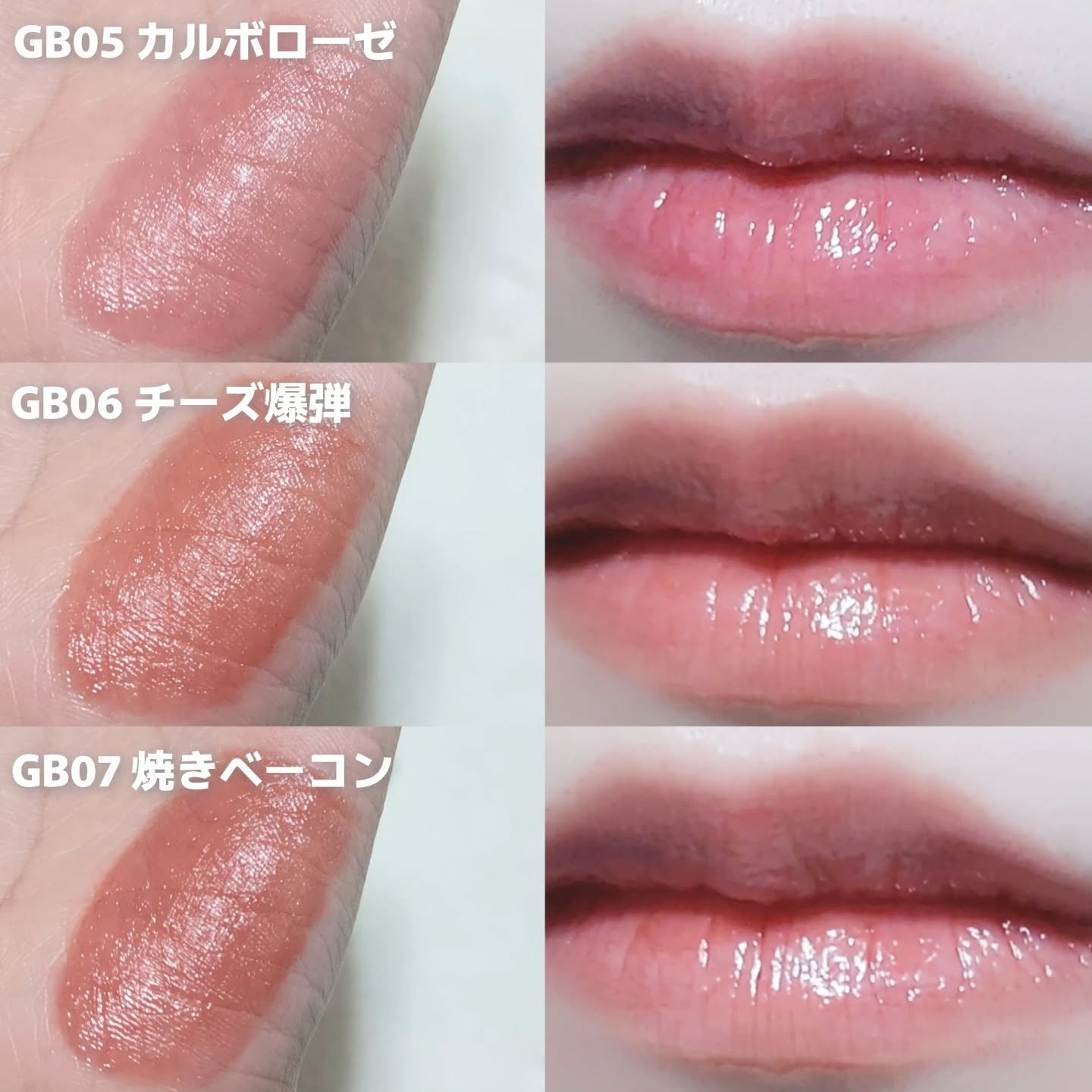 グローポッキーティント/BLACK ROUGE/リップティントを使ったクチコミ（3枚目）