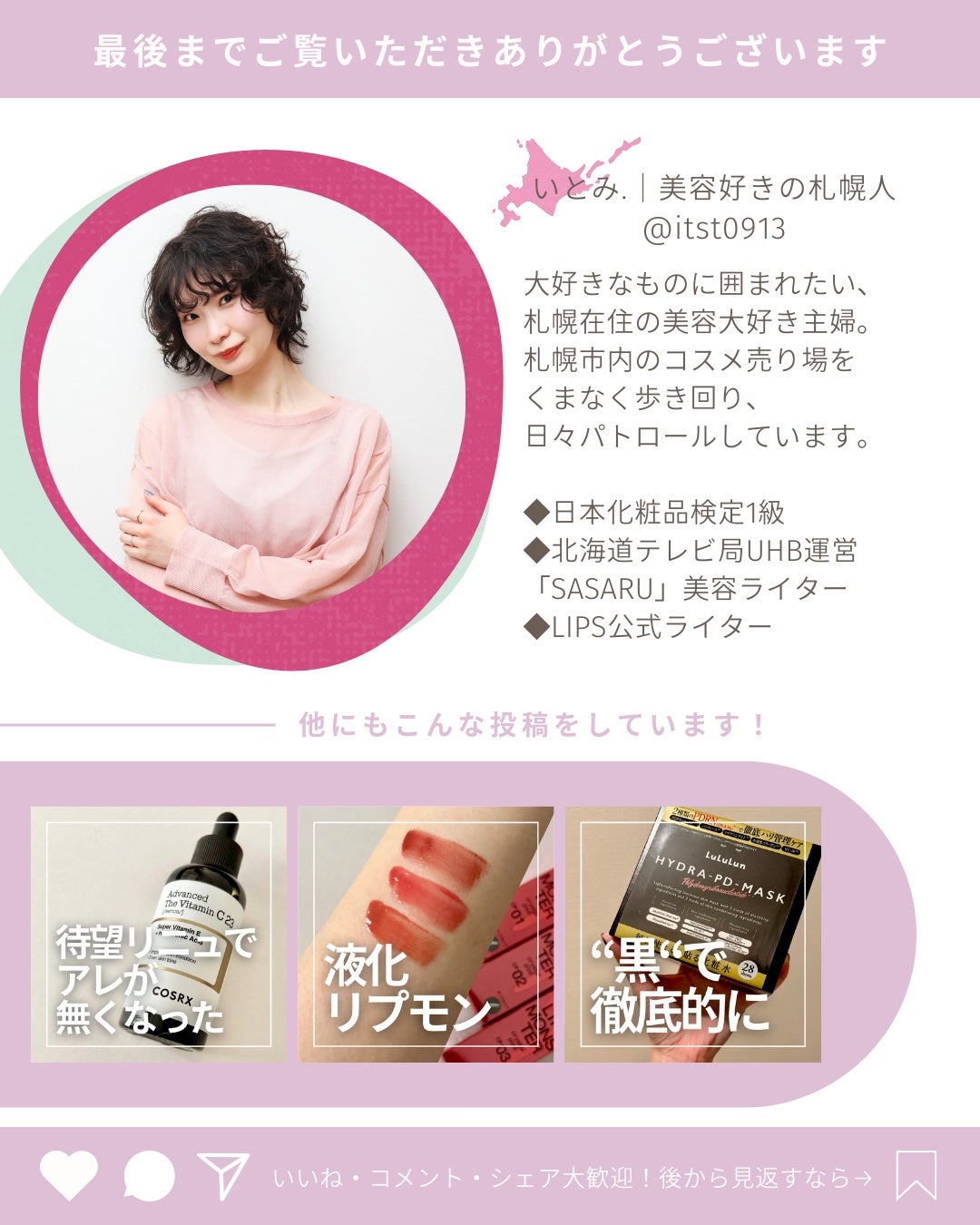 ウォンジョンヨ モイストセットアップクリーム/Wonjungyo/化粧下地を使ったクチコミ(8枚目)