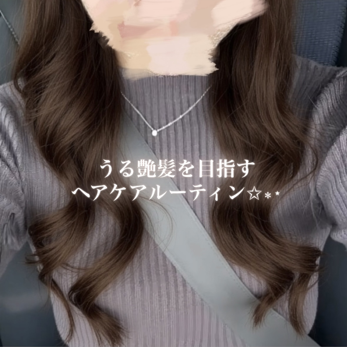 メロウシャンプー/メロウトリートメント/plus eau/市販シャンプーを使ったクチコミ（1枚目）