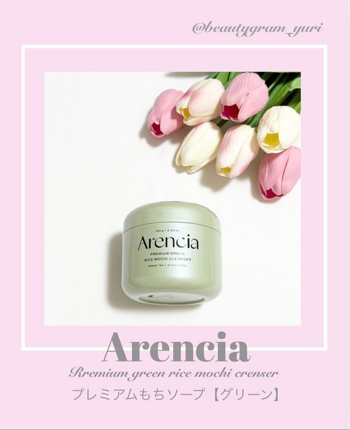 プレミアムもちソープ「グリーン」 /アレンシア/その他洗顔料を使ったクチコミ（1枚目）