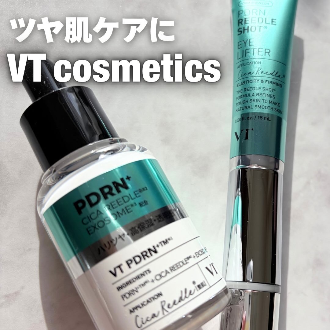 PR

大人気リードルショットと
話題の成分PDRNが配合された
美容液とアイクリームがすごい😳

美容液はミルキーなテクスチャーで
もっちりとした肌印象に🧡
ちくちく感は最小限に
ツヤ感は最大限に引き出してくれる✨
ファンデに足すと乾