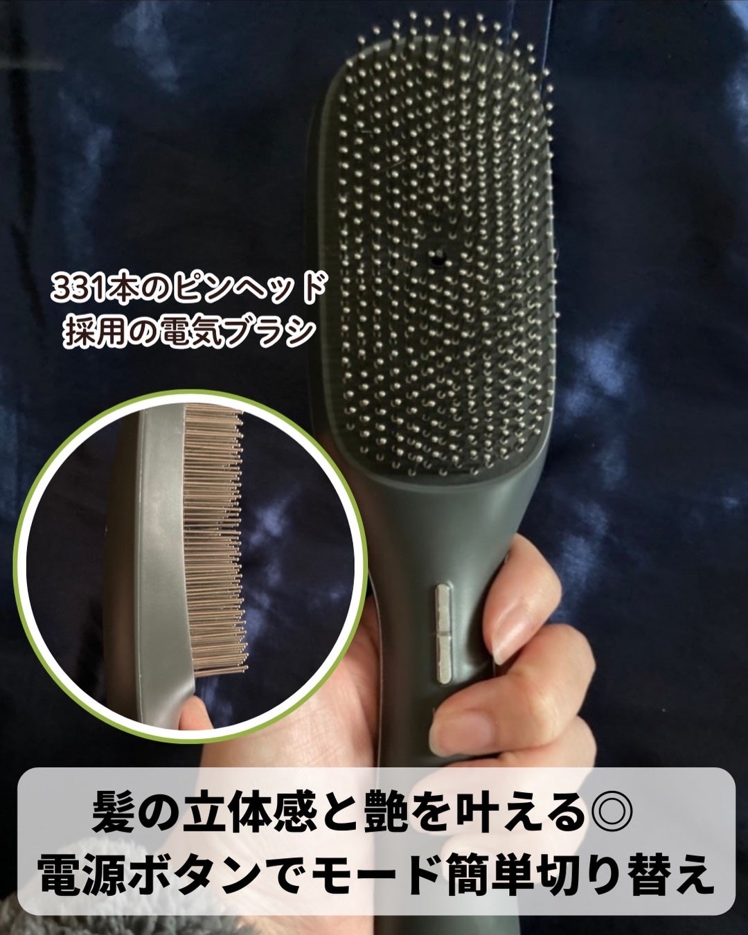 スカルプD ネクストプラス スタイルエレブラシ/アンファー(スカルプD)/ヘッドマッサージャーを使ったクチコミ(2枚目)