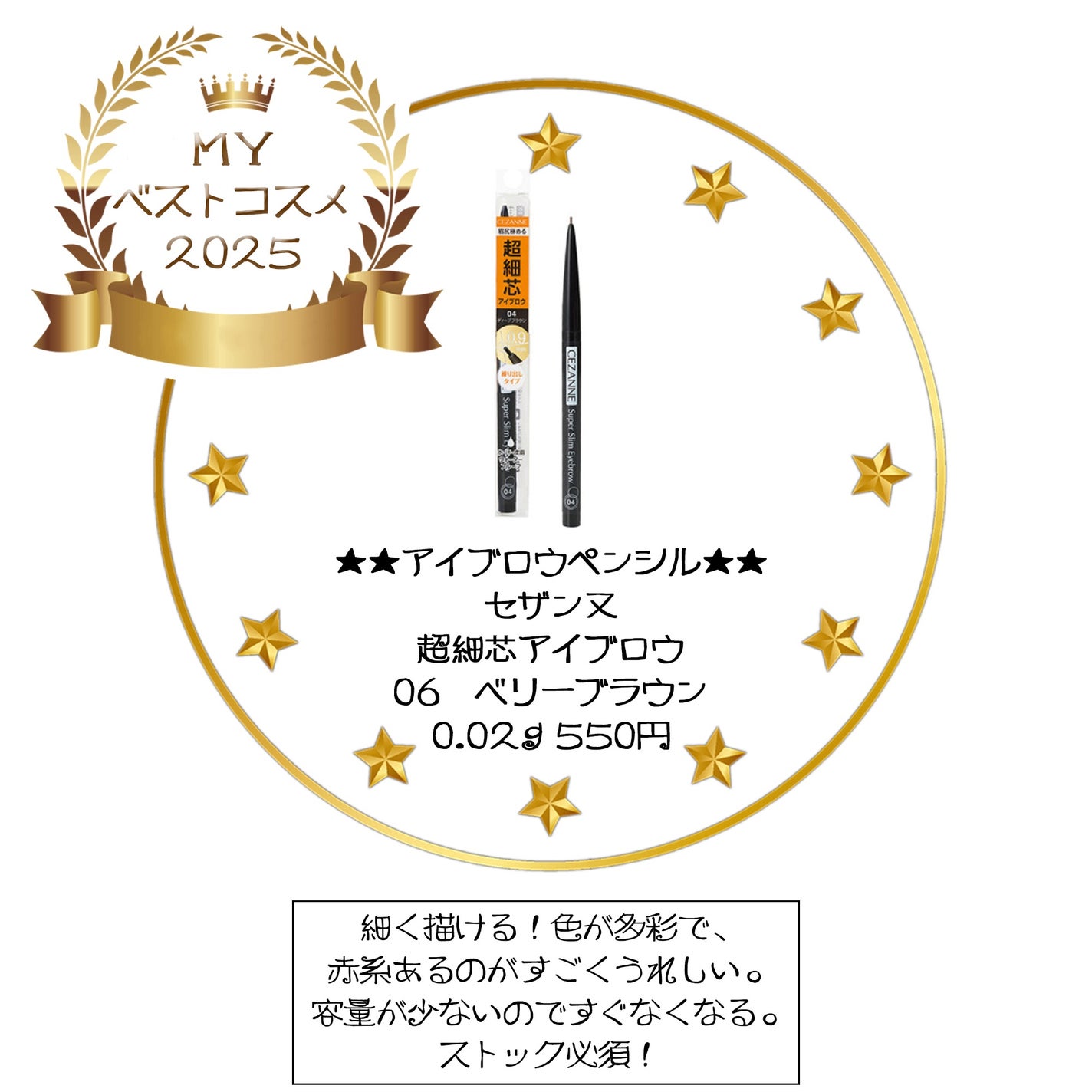 クリームチーク/キャンメイク/ジェル・クリームチークを使ったクチコミ(3枚目)