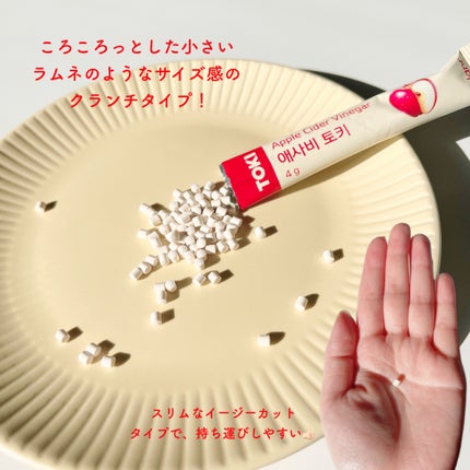 アップルサイダービネガー TOKI/ssolanc/酵素食品を使ったクチコミ(3枚目)