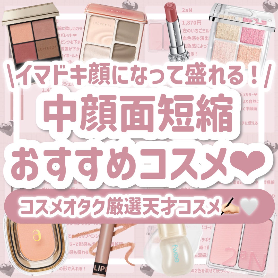 JUDYDOLL メリハリマスターパレット/JUDYDOLL/パウダーハイライトを使ったクチコミ(1枚目)