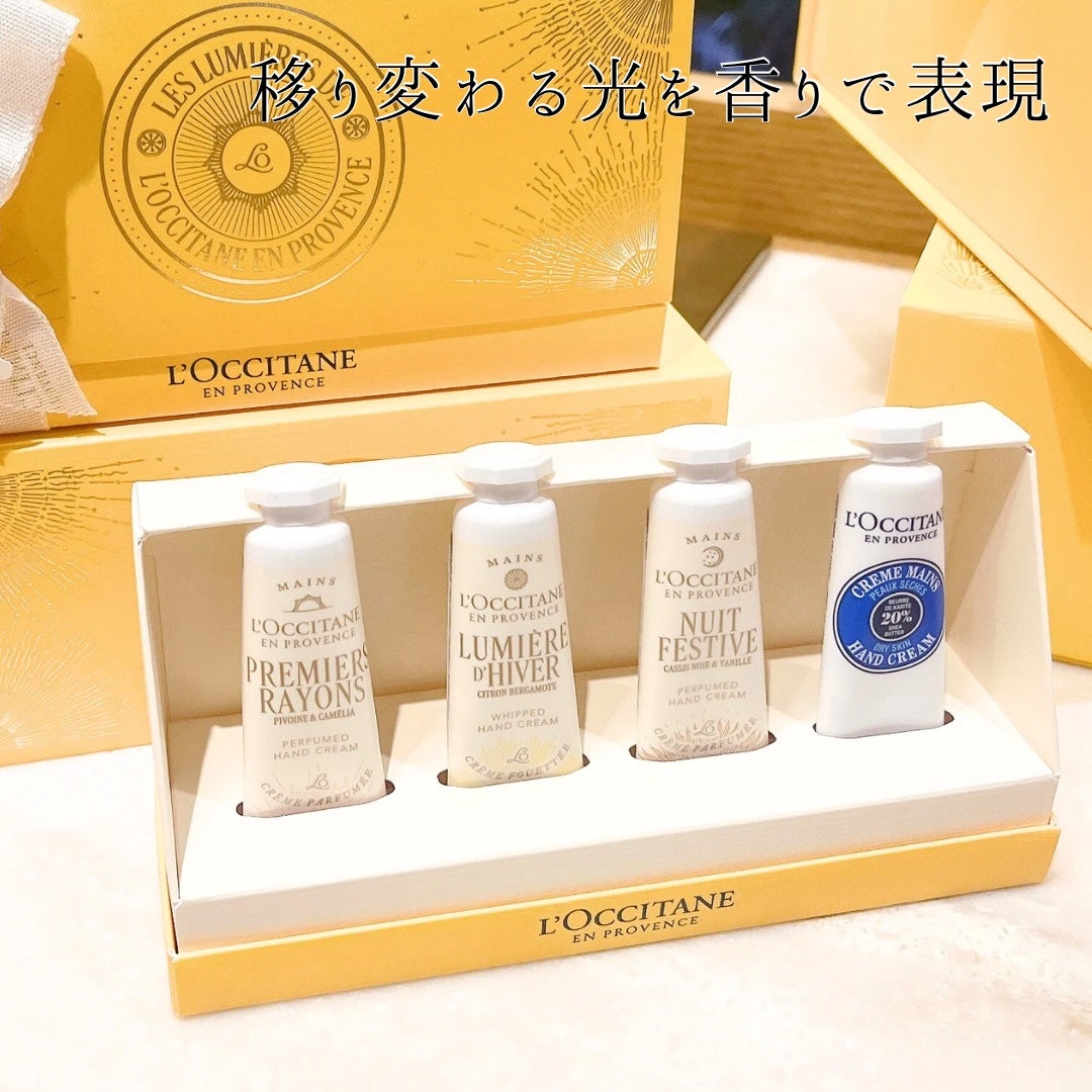 シア ハンドクリーム/L'OCCITANE/ハンドクリームを使ったクチコミ(2枚目)