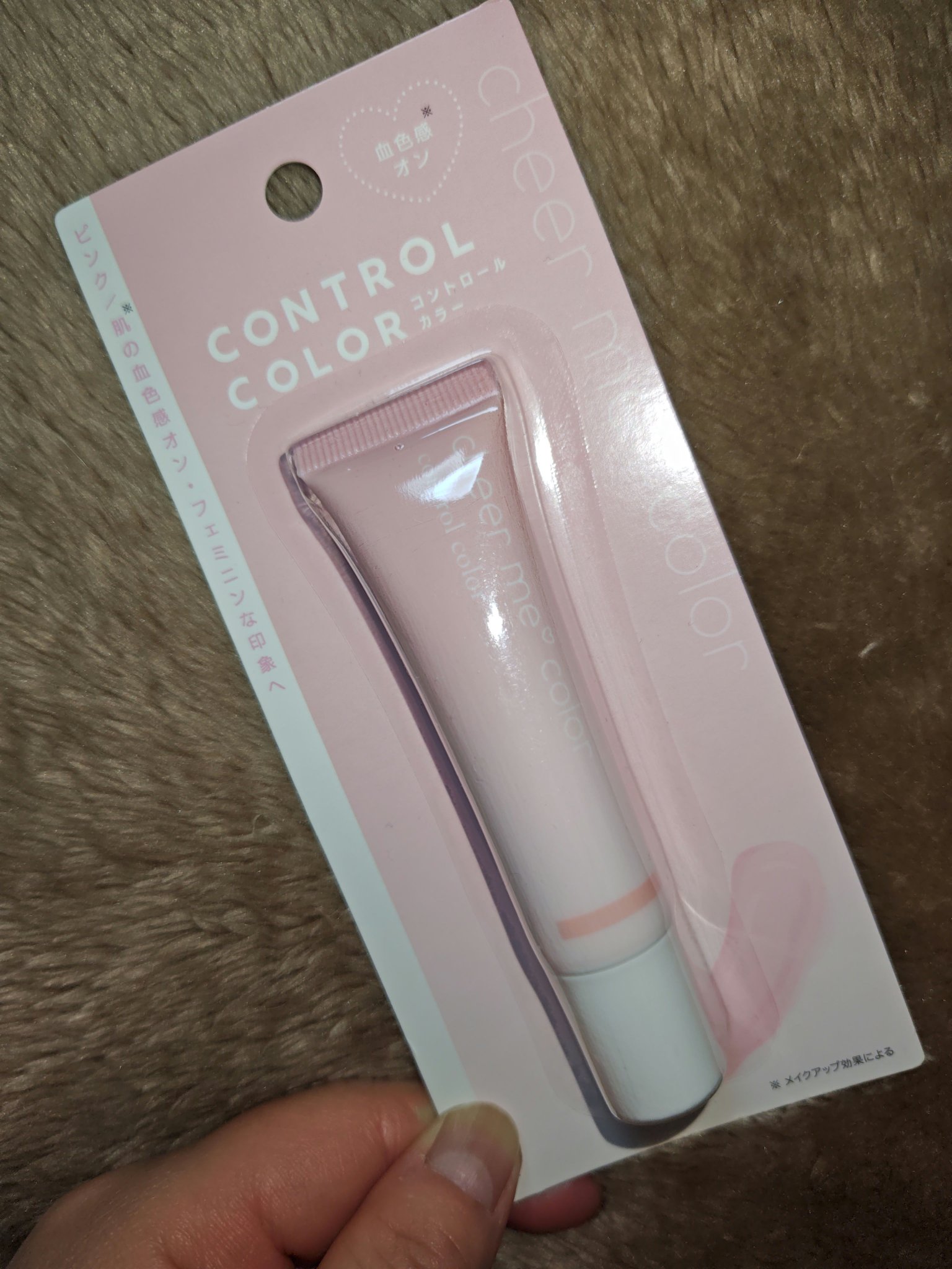 ほんのり血色感が可愛い！
こちらはセリアで購入した、CHEER me COLORコントロールカラー　ピンクのレビューです。
つけてみるとバブミのあるピンクで、ほんのり血色感を出してくれます。カバー力はこれまで使ってきた百均の下地に比べるとあ