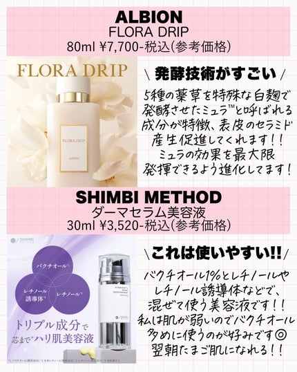 レチノパワー リンクルクリーム /エリクシール/アイケア・アイクリームを使ったクチコミ(4枚目)