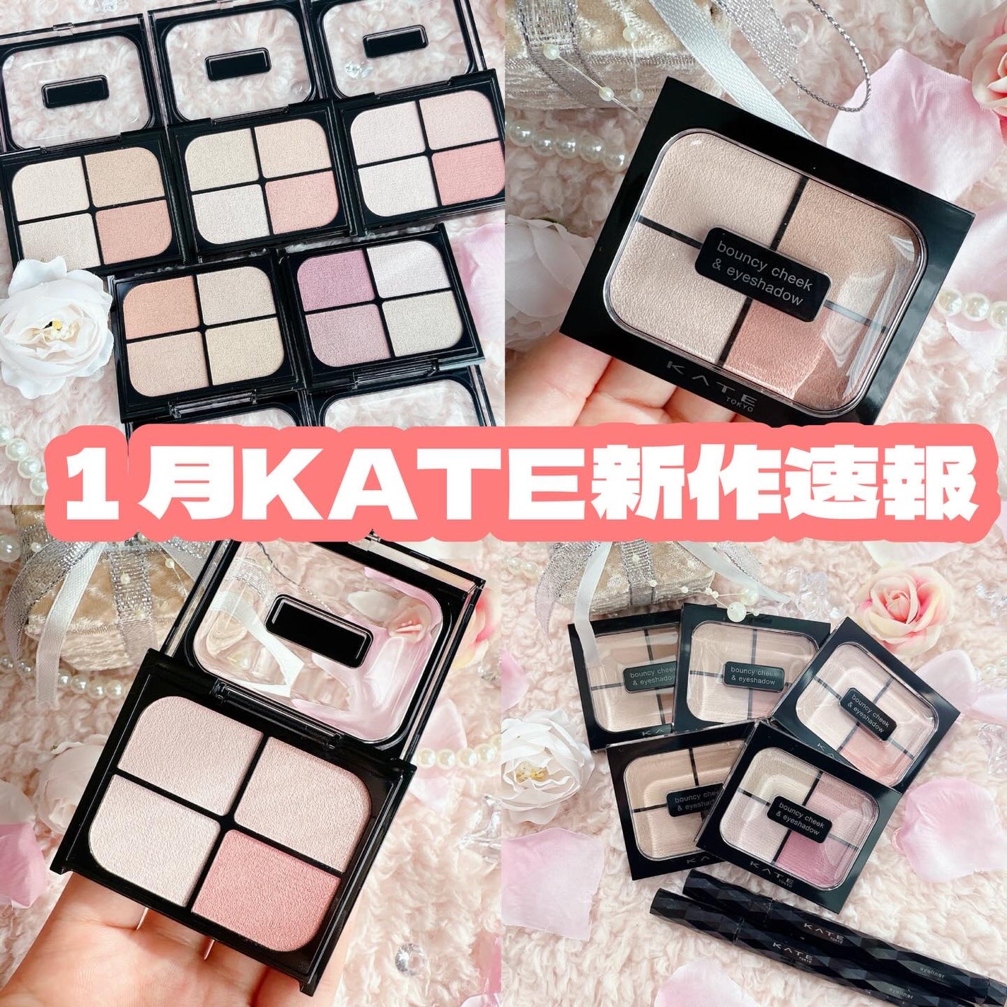 スーパーシャープライナーEX4.0/KATE/リキッドアイライナーを使ったクチコミ(1枚目)