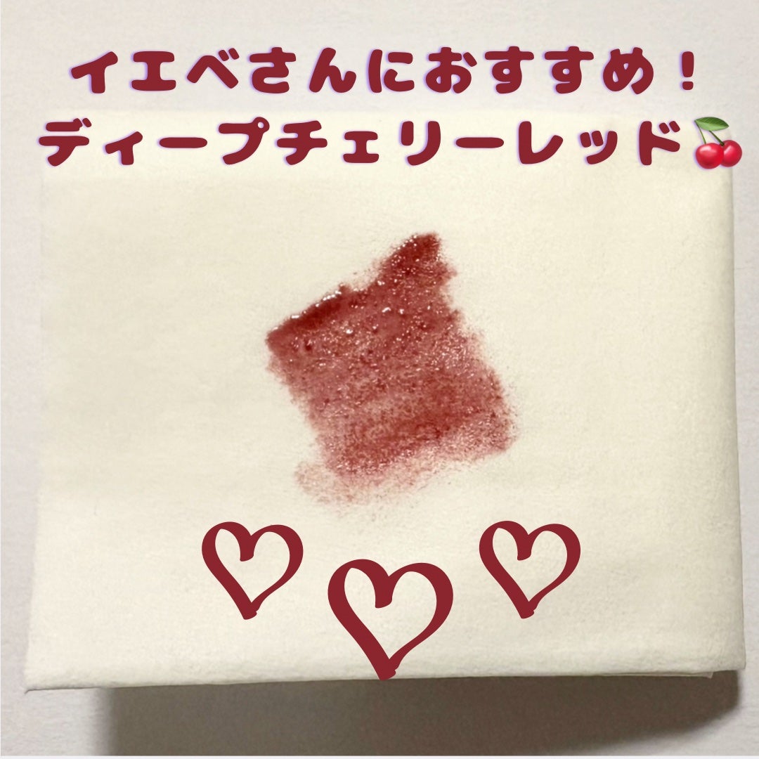 ジェルフィットグロス/AMUSE/リップグロスを使ったクチコミ(4枚目)