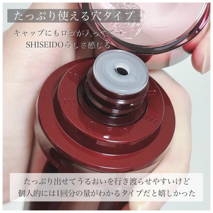 オイデルミン エッセンスローション/SHISEIDO/化粧水を使ったクチコミ(5枚目)