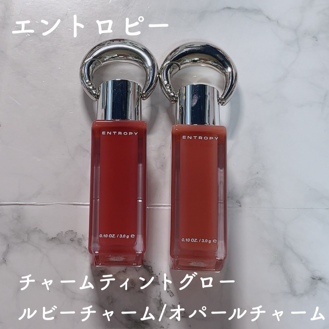 エントロピー チャームティント グロッシージェル/ENTROPY/リップティントを使ったクチコミ（1枚目）