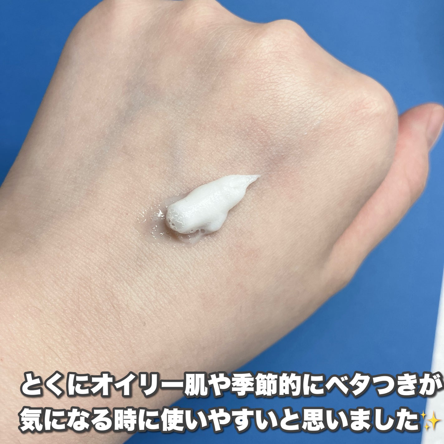 ðmeið on LIPS ãæ±äºè£œè¬ïŒDONGAPHARMACEUTICALïŒã¢ã¯ãªã³ãã£..ãïŒ4æç®ïŒ