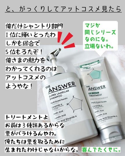 リーゼ アイロン下地 ストレート用/リーゼ/プレスタイリング・寝ぐせ直しを使ったクチコミ(2枚目)