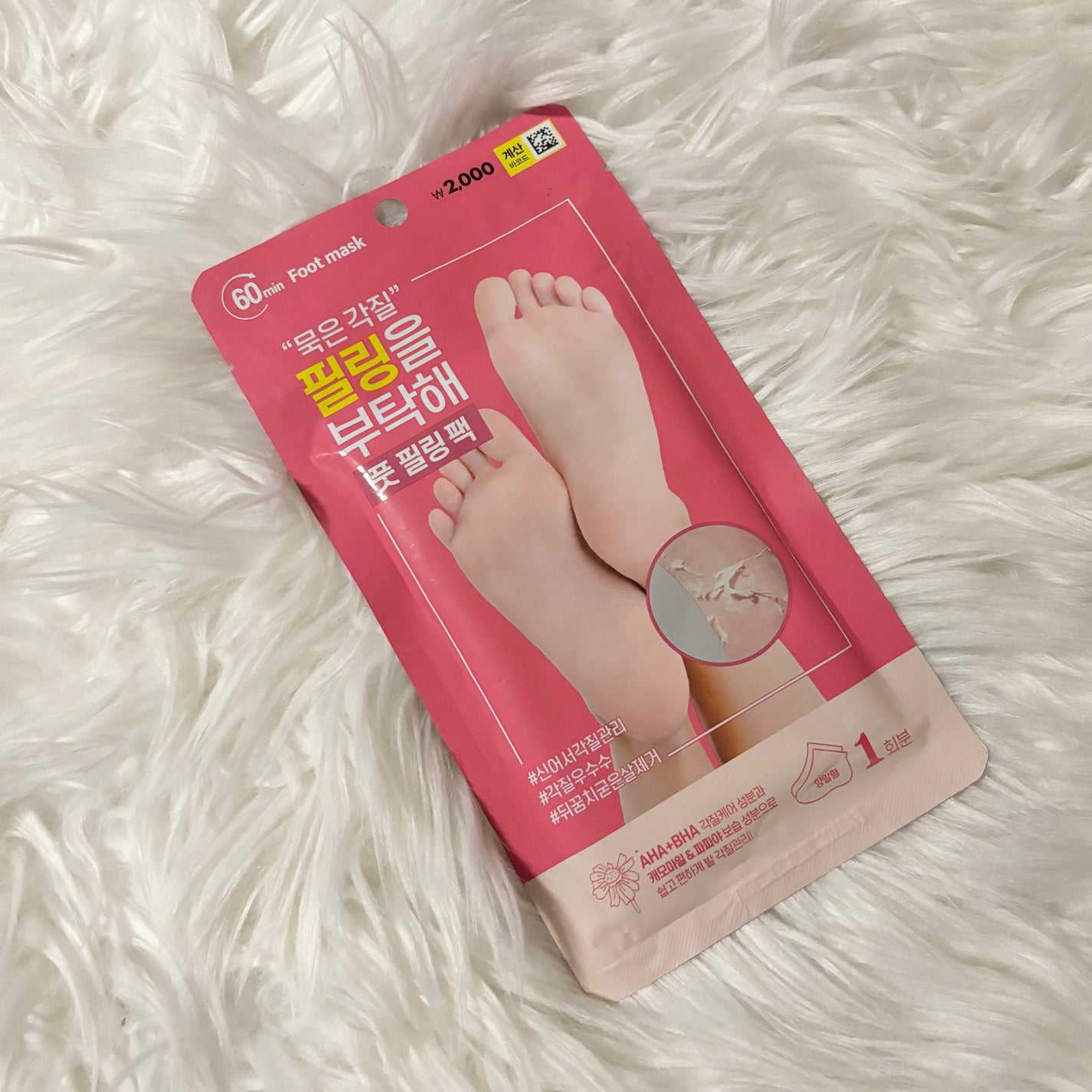 shiroð€ãã©ããâïž on LIPS ãð£ãã€ãœãŒïŒãããããŒãªã³ã°ãã¹ã¯PointâïžAHA+BHA..ãïŒ1æç®ïŒ