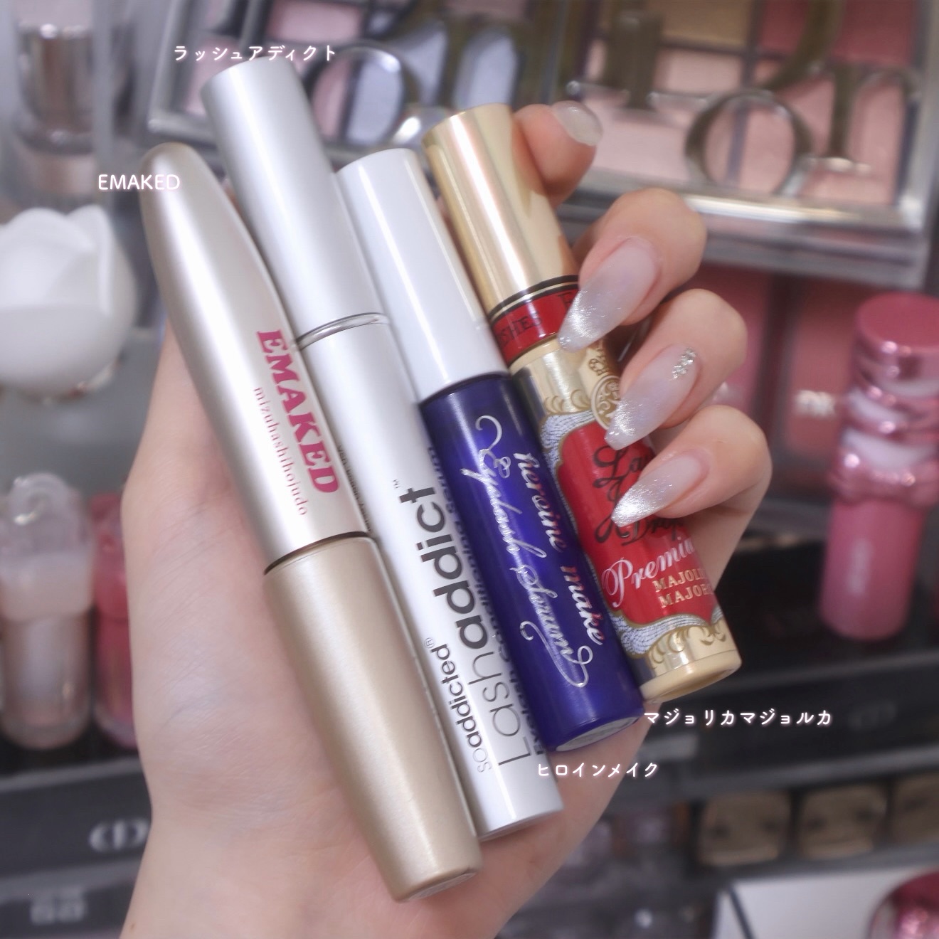 まつ毛美容液はずーーーーっとこれ！