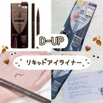 ã·ã«ããŒãªãããã¢ã€ã©ã€ããŒWP/D-UP/ãªãããã¢ã€ã©ã€ããŒã䜿ã£ãã¯ãã³ãïŒ1æç®ïŒ